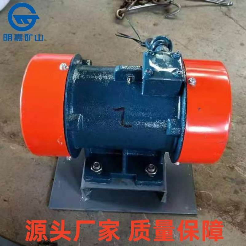 仓壁振动电机 ZW-3.5  0.75KW 料仓专用振打器明嘉仓壁振动器