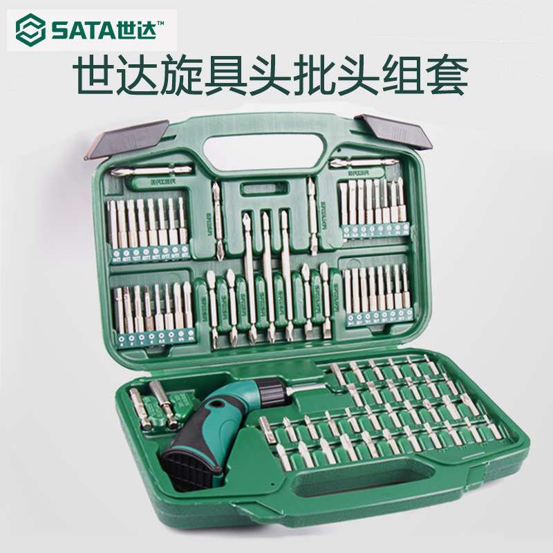 世达工具6.3/8MM系列及套筒旋具头组套批头套装09324 09326 09327
