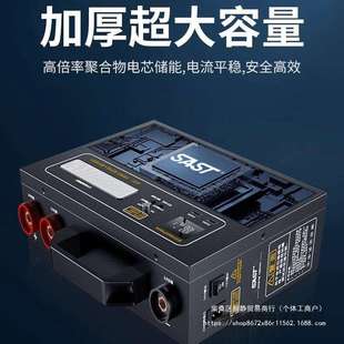 SAST智能汽车启动货车应急24V12V强启电源大容量打火大功率