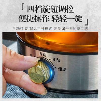 喜猪第七代煮茶器家用玻璃蒸汽自动保温烧水花茶电热安化黑煮茶壶