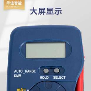 厂家供应数字万用表M320小型电流电压手持式 数显家用电工便携式