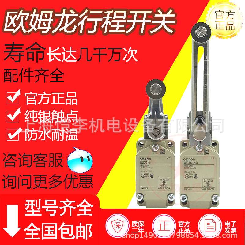 WLCA12-TH-N WLCA32-41-N WLCA32-43-N WLCA12-2NTH-N WLCA12-Q