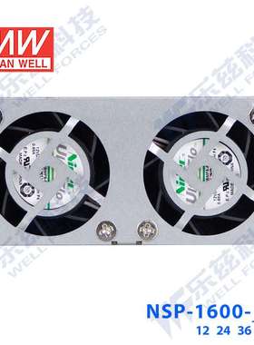 NSP-1600-12/24/36/48V明纬开关电源1600W输出替RSP-1600