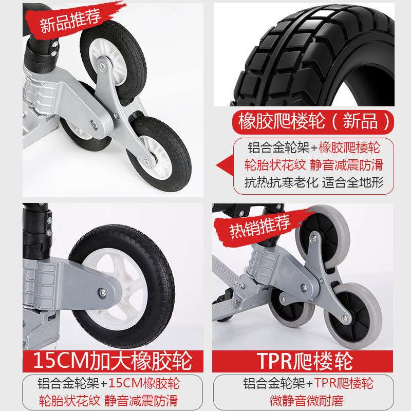 购物买菜小拉车折叠拉货爬楼梯家用便携式手拉车加厚行李车搬运车