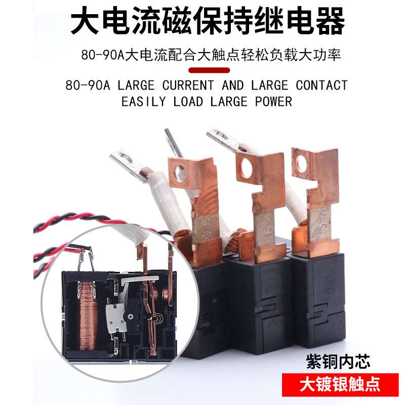 380V三相电动机远程遥控开关大棚卷帘机转控制器智能遥控开关