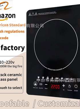 厂家外贸大功率电磁炉跨境中东家电110V电磁炉灶 nduction cooker