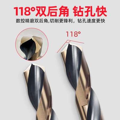 小柄麻花钻头大全高硬度手电钻铁打孔不锈钢高速钢合金转头