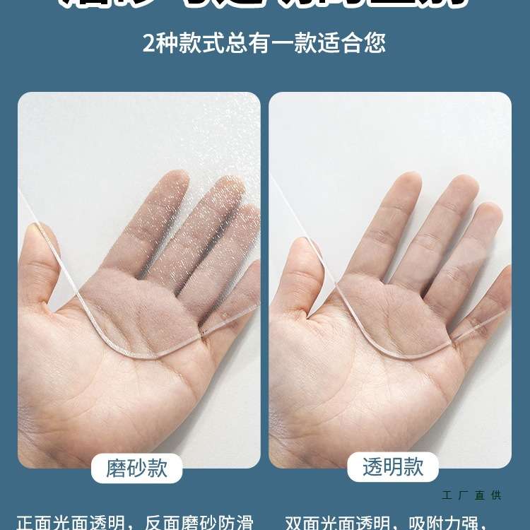 透明桌垫茶几垫子PVC塑料软玻璃水晶板饭餐桌布免洗防油防水防烫