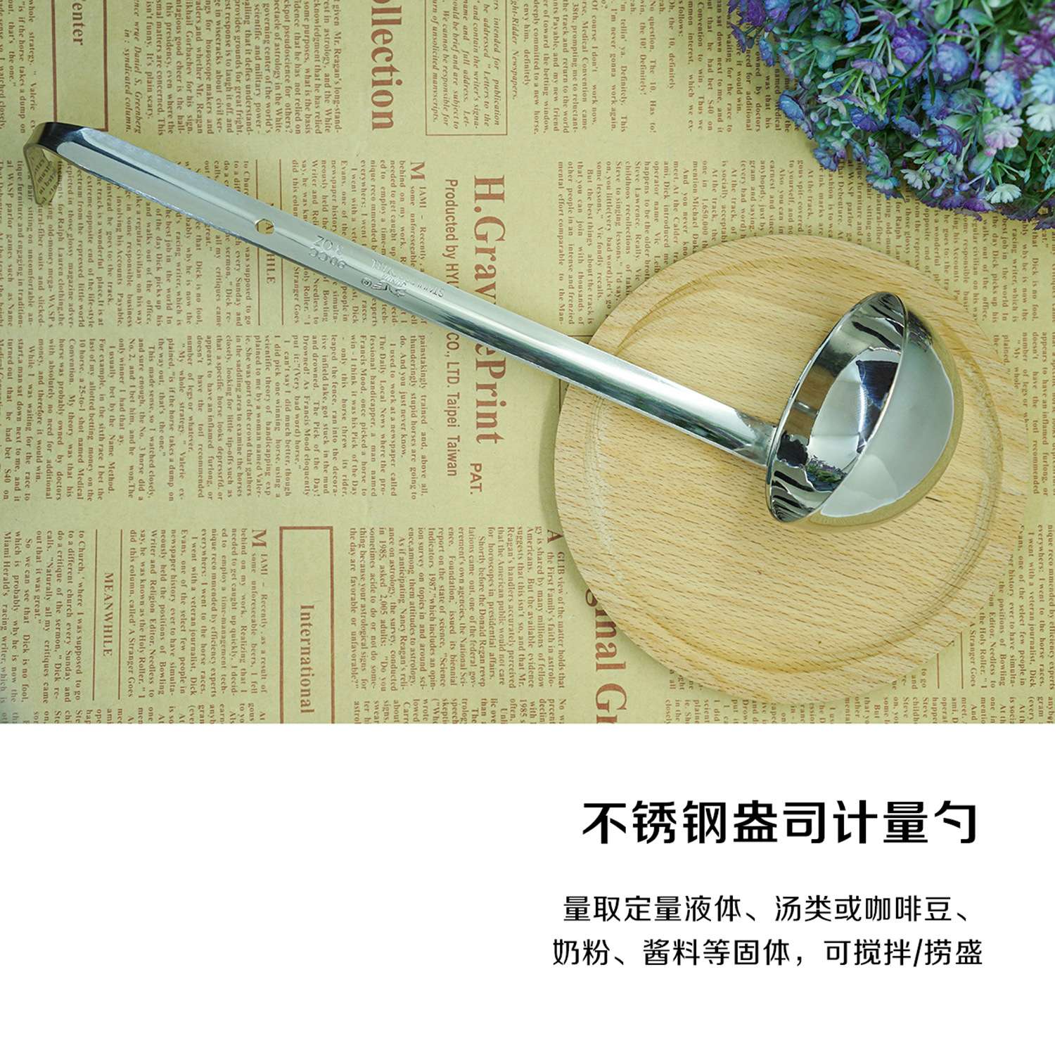 不锈钢盎司勺定量勺计量勺克数勺汤勺5/10/15/25/50ml克度勺汁勺