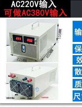 3000W直流可调开关电源0-300V10A 0-380V8A 0-400V7.5A恒压恒流