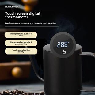 电子快速显示咖啡温度计手冲咖啡壶拉花艺术罐匹配液体温度显示防