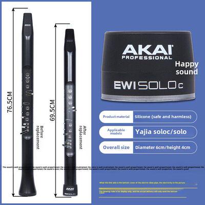 Akai Soloc/Solo电动吹管原装扬声器底盖Ewi电动吹管配有免费安装