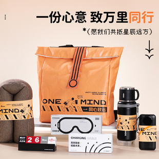企业伴手礼潮流背包定制logo年会团建实用商务礼品高端送员工朋友