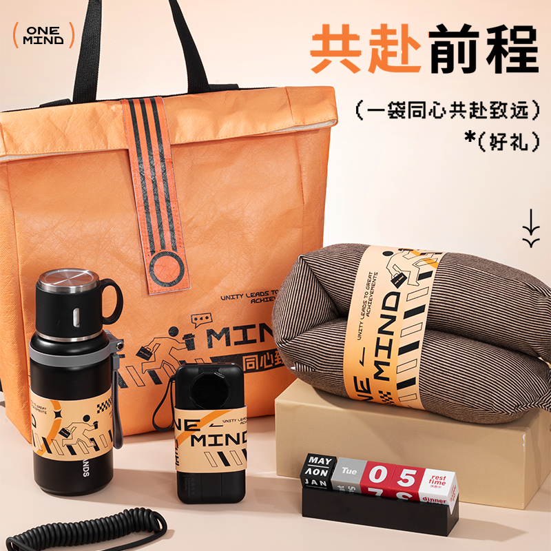 企业伴手礼潮流背包定制logo年会团建实用商务礼品高端送员工朋友