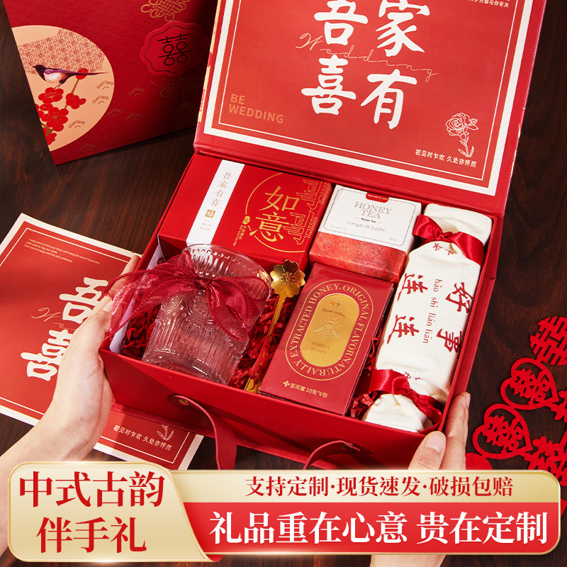 伴手礼套装结婚婚礼女伴娘高级感小众实用礼品冬季送姐妹闺蜜精致