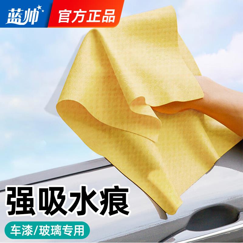 麂皮布鹿皮抹布洗车毛巾吸水专用巾车用加厚擦车巾不留水印擦玻璃