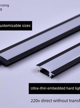 220Vled黑色硬灯条定制展示柜窗户酒柜嵌入式条形灯衣柜超薄铝槽