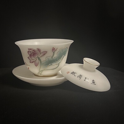 冰种素烧三才盖碗130ml