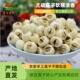 莲子干货500g特级炎莲老农带芯莲子新货农家自产去芯无硫新鲜