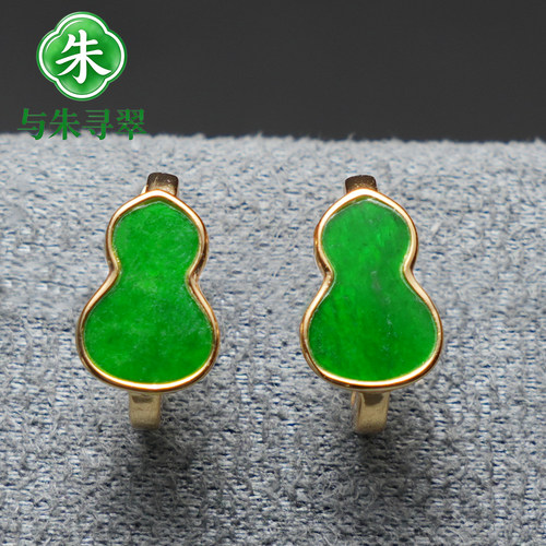 【送证书 保真】天然缅甸翡翠A货S925银镀金花青葫芦耳扣11*8mm