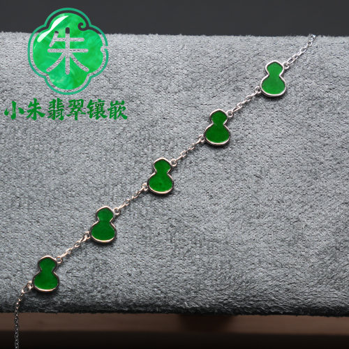 【送证书 保真】天然缅甸翡翠A货满绿葫芦手链豪华款S925银镶嵌