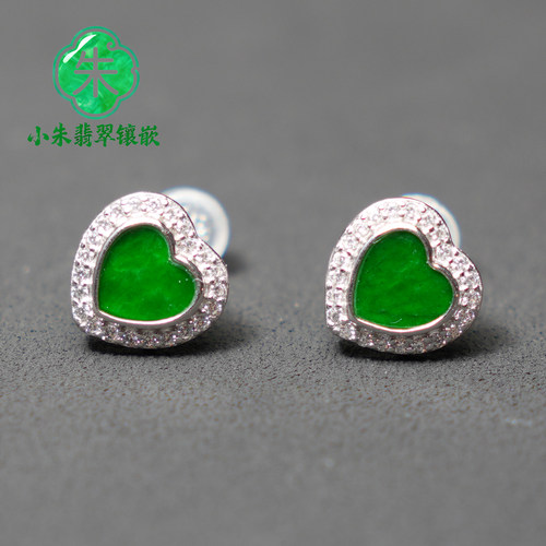 【送证书 保真】小朱天然缅甸翡翠A货花青满绿心形耳钉S925银镶