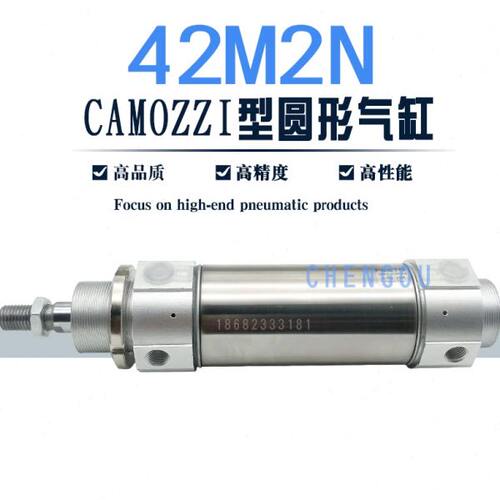CAMOZZI康茂胜气缸42M2N063A0050/0080/0100/0125/0150/0160/0200