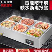 快餐保温台商用不锈钢小型台式 电加热汤池饭店蒸菜食堂保温售饭台