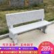 石凳子庭院户外长条花岗岩石椅石桌石凳靠背椅石条凳公园小区花园