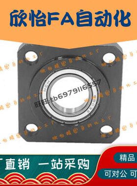 轴承座组件带扣环嵌入型BGSRB66902/6002/6202/6903/6003/6203ZZ