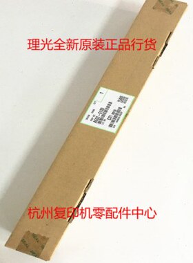 原装理光2014 D AD 1813 2013 2001 2501 L SP定影下辊下棍压力辊