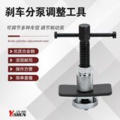 刹车分泵回位专用工具汽车刹车片拆装 卡钳活塞复位更换调整组汽修