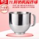 7600厨师机原装 桶 原装 乔立7500厨师机 搅拌桶 和面桶配件