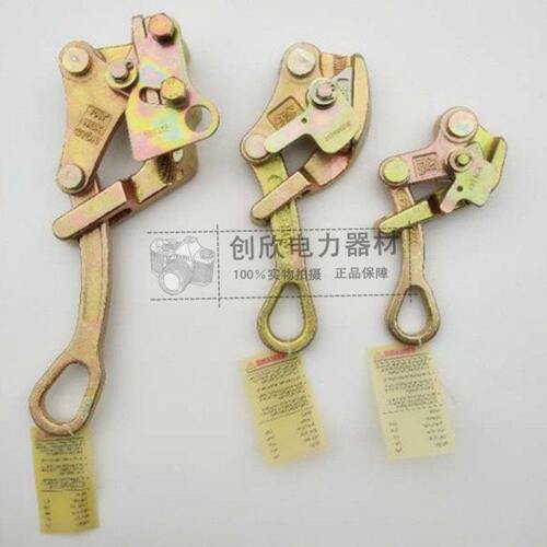 日式卡线器夹头手动多功能紧线夹具钢丝绳收紧钳拉钢绞线卡头