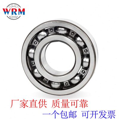 厂家直供深沟球轴承6064 6068 6072 6076 6080 6084 2RS ZZ 轴承