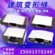 地面外墙变形缝伸缩缝铝合金屋面建筑变形缝盖板地面铝合金变形缝