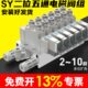 气动电磁阀控制阀组SY5120 3220气缸换向阀转向阀 7220 7120 5220