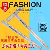 防滑护手美工尺防护广告尺铝合金直尺丁字尺加硬广告裁切t型钢尺