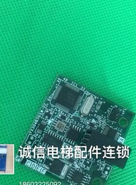 无机房电梯称重板/KCR-1190B KCR-1190A 电梯原装