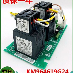 通力电梯变频器KDL16R/16S接触器板KM964619G24 KM964620H04 全新