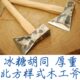 永字斧 木工斧头 木工专业工具 寸顶2.4斤 北方样式 包邮 木工斧