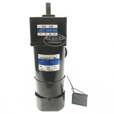5IK90GN-CMF 带刹车电机交流 220V 制动带刹车 小微型定速 5GN50K