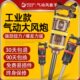 锐高1寸大风炮机气动扳手强大扭力重型气动工具汽修补胎车载风炮