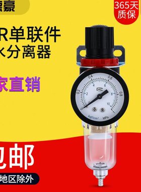 过滤器 AFR2000调压过滤器油水分离器 空气过滤器气压调节器123PC