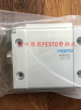 FESTO气缸DZF-12-10-18-25-32-40-50-63-25-100-125-A-P-A-S2-S6