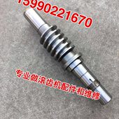 机床配件 重庆滚齿机YB3120工作台分度蜗杆