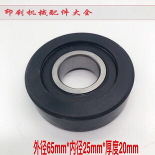 自动模切机压纸轮 橡胶压轮 自动压痕机压轮 亚华 旭恒模切机配件