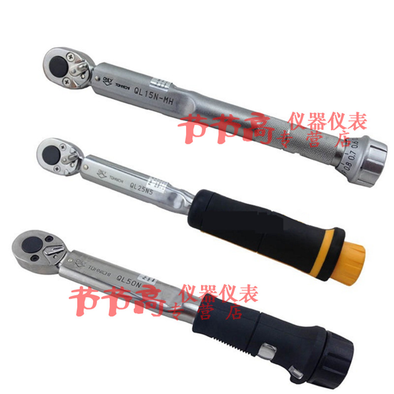 东日预置式可调e扭力扳手tohnichi东日扳手QL25N5 50N QL10N-MH