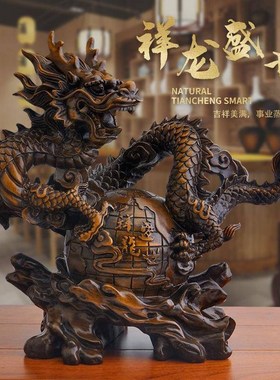 祥龙盛世龙摆件 神q兽图腾龙树脂工艺品摆件 生肖龙摆设