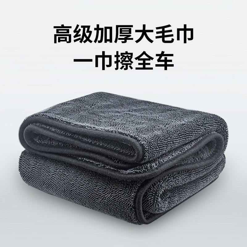 小辫子洗车毛巾2024新款全棉强收水高级擦车布加厚吸水.专用不伤